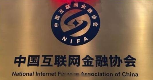 全覆盖自律检查 互联网金融风险治理的深化路径